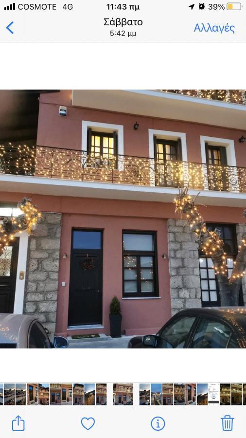 Casa Carina, Apartment *